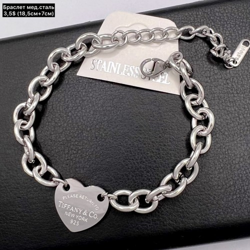 Браслет мед.сталь 10383 (18,5 см+7см)